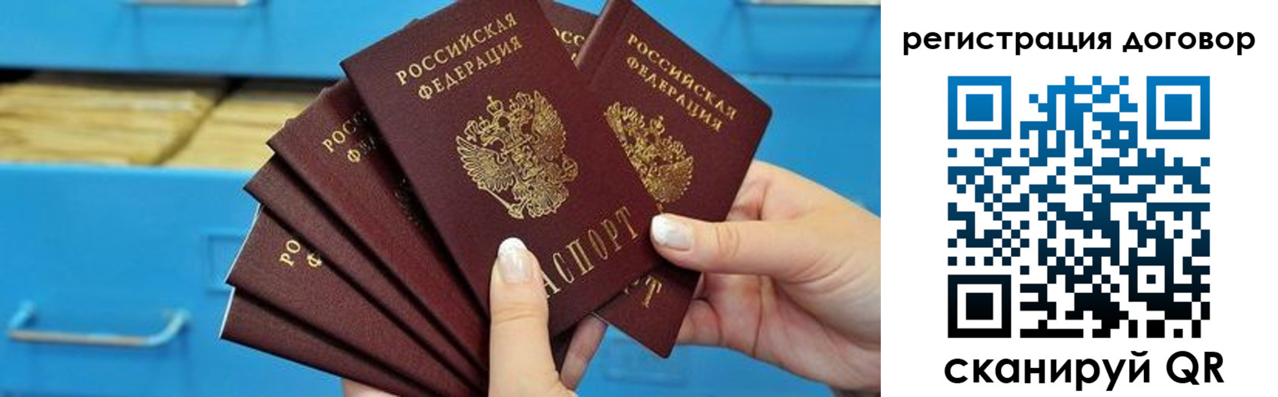 прописка для военкомата в Великом Новгороде