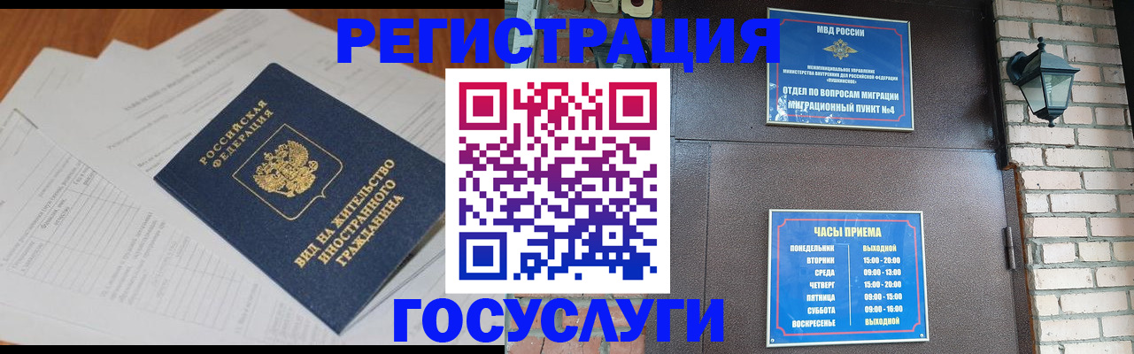 регистрация для дет. сада в Великом Новгороде