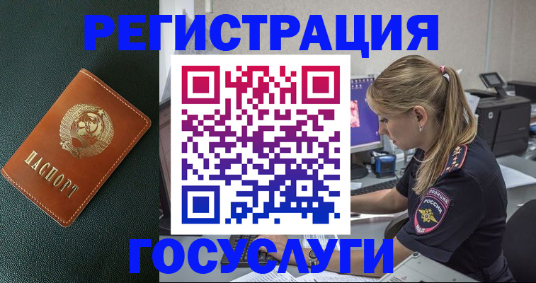 найти адрес прописки в Великом Новгороде