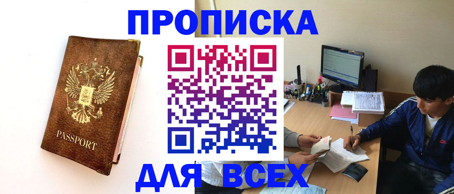 регистрация для дет. сада в Великом Новгороде