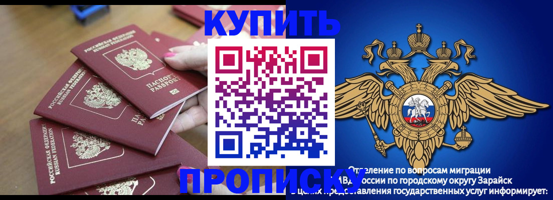 временная прописка в Великом Новгороде