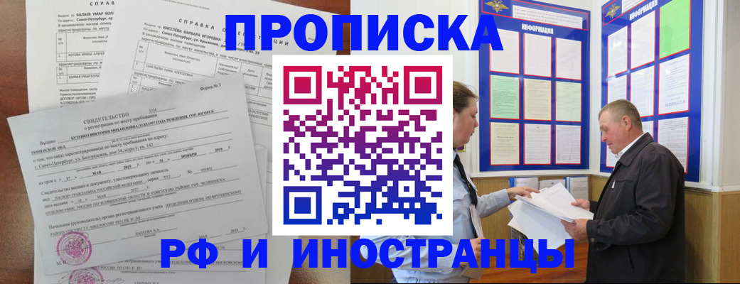 регистрация для дет. сада в Великом Новгороде
